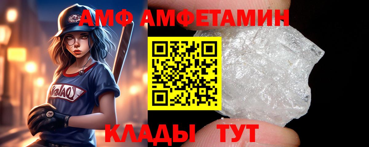 АМФЕТАМИН  Amphetamine  shop Telegram  Бугульма  АМФЕТАМИН Premium 