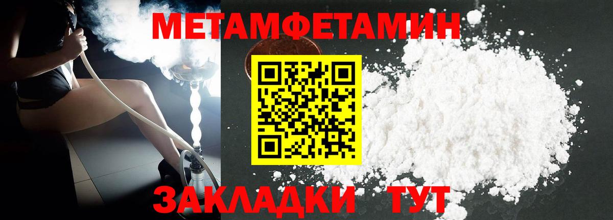 Бугульма  АМФ  Амфетамин  Вход с VPN  Амфетамин VHQ 