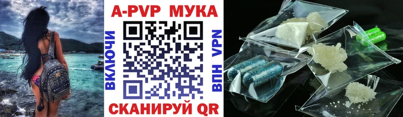 блэк спрут ТОР  Бугульма  Alpha PVP кристаллы 