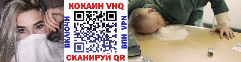 COCAIN VHQ Бугульма