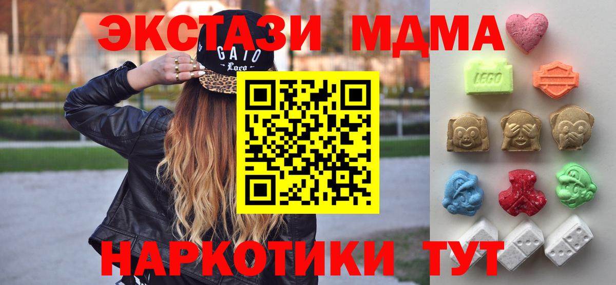 кракен   Бугульма  ЭКСТАЗИ 280мг  Экстази 