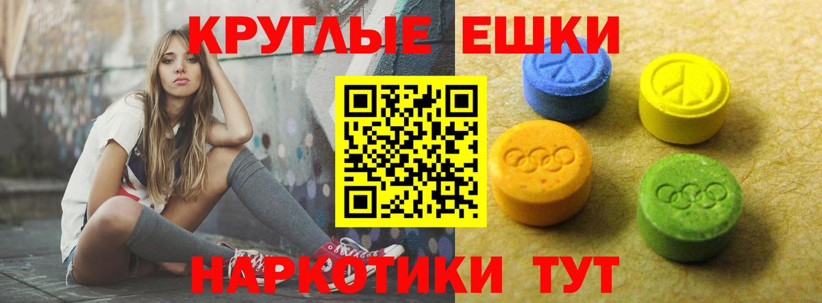 Ecstasy VHQ  ЭКСТАЗИ  Вход с VPN  Бугульма  Экстази бентли 