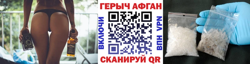 Героин герыч  ссылка на мегу зеркало  Бугульма 