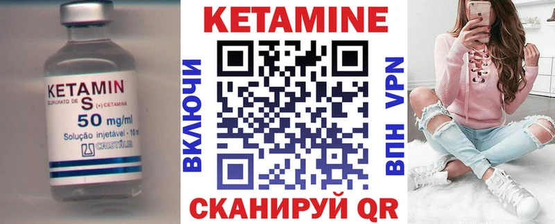 цены наркотик  Бугульма  КЕТАМИН VHQ 