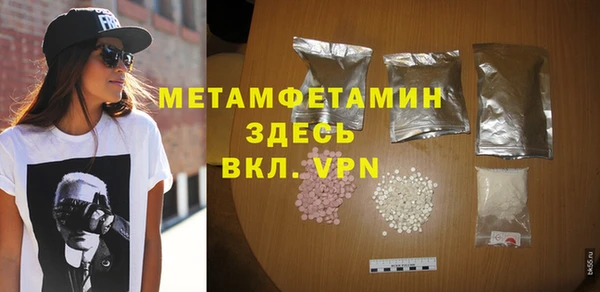меф VHQ Балабаново