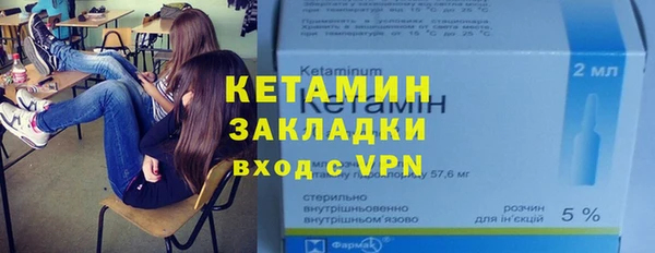 мяу мяу кристалл Баксан