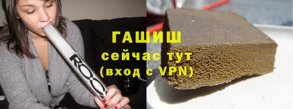 синтетический гашиш Балахна
