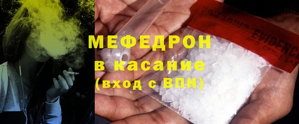 меф VHQ Балабаново
