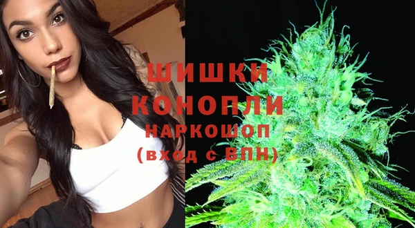 синтетический гашиш Балахна