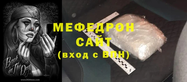 меф VHQ Балабаново