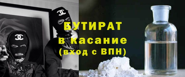мяу мяу кристалл Баксан