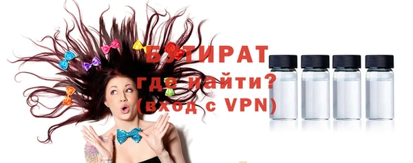 мяу мяу кристалл Баксан
