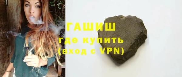 мяу мяу кристалл Баксан