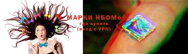 синтетический гашиш Балахна
