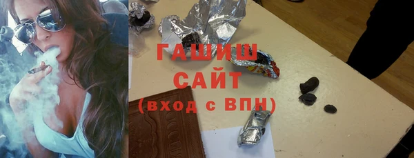 MDMA Premium VHQ Вяземский