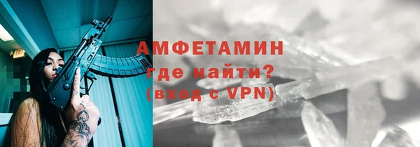 мяу мяу кристалл Баксан