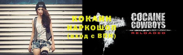 мяу мяу кристалл Баксан