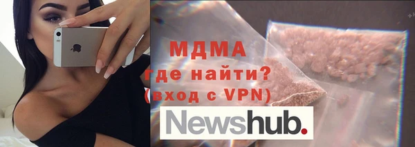 мяу мяу кристалл Баксан