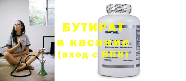 синтетический гашиш Балахна