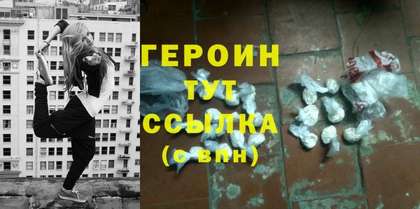 меф VHQ Балабаново