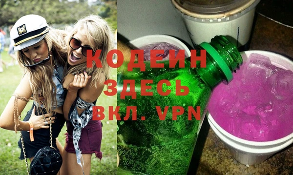 мяу мяу кристалл Баксан
