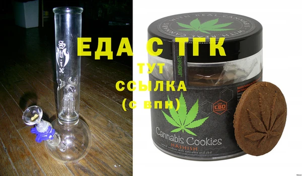 синтетический гашиш Балахна