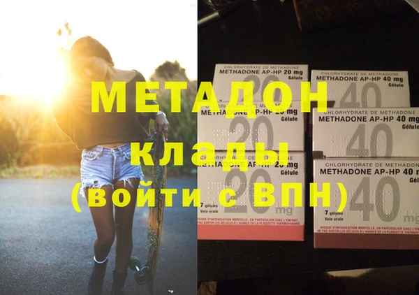 мяу мяу кристалл Баксан