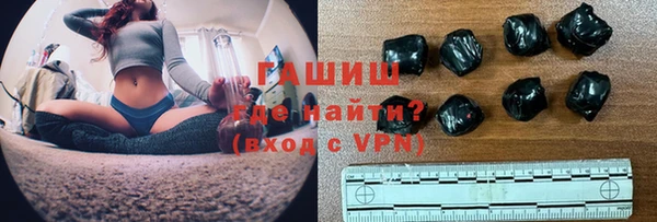 мяу мяу кристалл Баксан