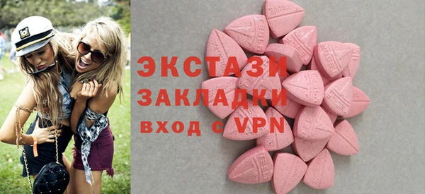 мяу мяу кристалл Баксан