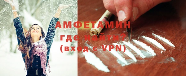 синтетический гашиш Балахна