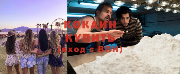 синтетический гашиш Балахна