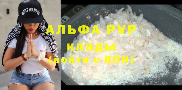 меф VHQ Балабаново