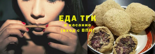 мяу мяу кристалл Баксан