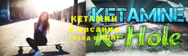 мяу мяу кристалл Баксан