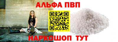 мефедрон Балашиха