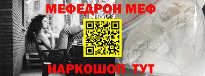 герыч Балашиха