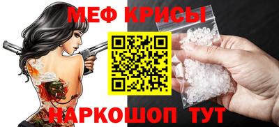 скорость mdpv Балаково