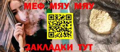 мдма Балаково