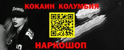 мефедрон Балашиха