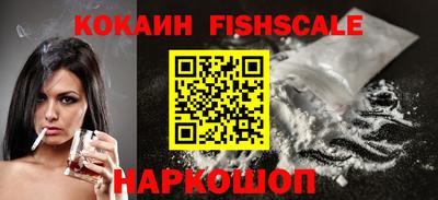 мефедрон Балашиха