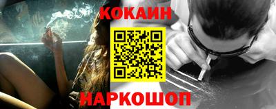 мефедрон Балашиха