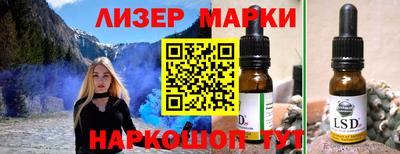 мдма Балаково