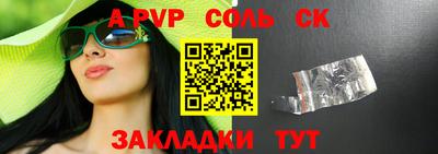 скорость mdpv Балаково