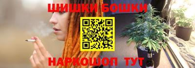 герыч Балашиха