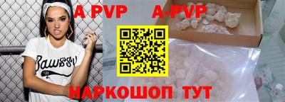 скорость mdpv Балаково