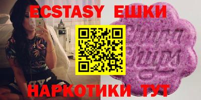мефедрон Балашиха