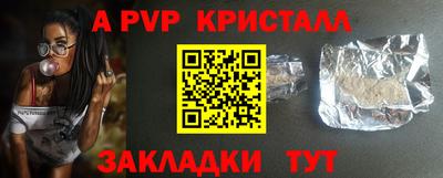 мефедрон Балашиха