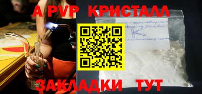 скорость mdpv Балаково