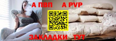 мефедрон Балашиха