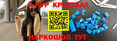 мдма Балаково